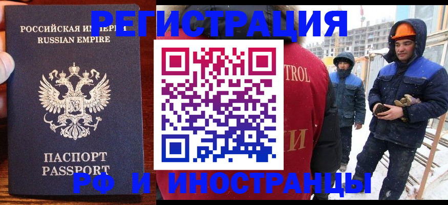 регистрация для дет. сада в Геленджике